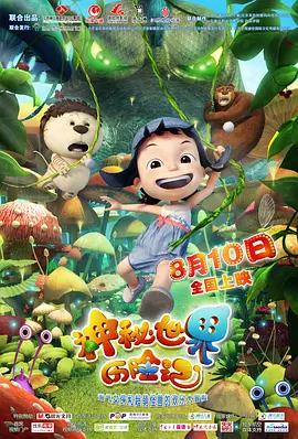 依萍高h喷水荡肉爽文