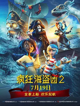欧美日韩高清在线