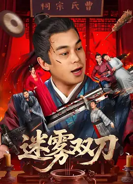 怡红院自拍