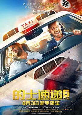 亚洲一区综合在线播放