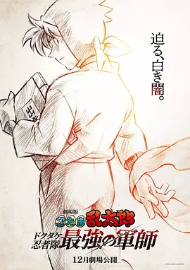 日本乱码中字幕