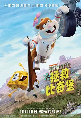 男生用肌肌捅女生