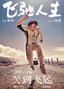 操哭你视频在线观看