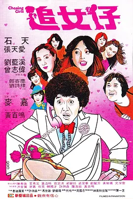 欧洲精品一区二区三区在线观看