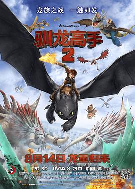 星野大战光头哥视频原版