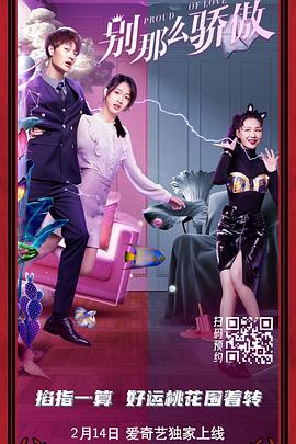 雍女故事2