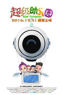 国产精品久久亚洲一区二区