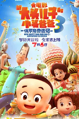 7位公主演技2020