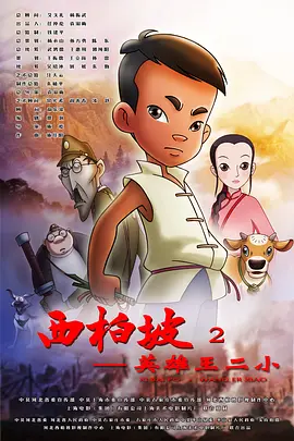 特别辅导老师