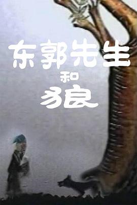情妇
