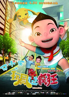 河马的秘密河扩冰块
