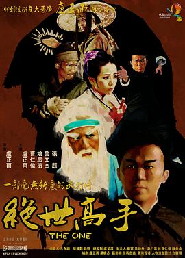 娜塔莉