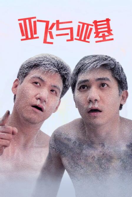 国内精品久久国产