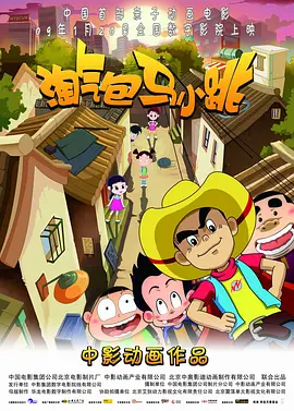 欧美电影中文字幕