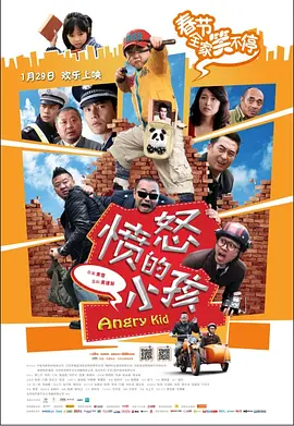 在线播放葵千惠激烈潮催