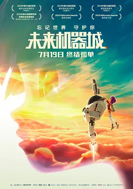 中文字幕免费