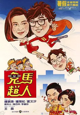 久草高清视频