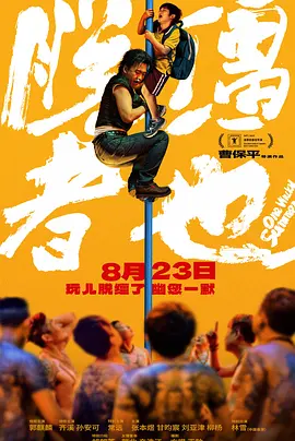久久加勒比