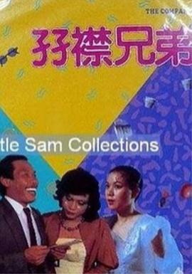 偶像性爱丑闻