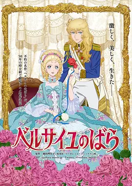 插曲视频免费高清观看