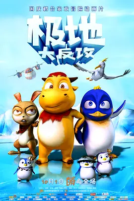 欧美国产日韩综合