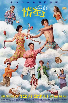 欧美成人免费在线观看