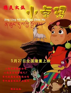 管家卡住了