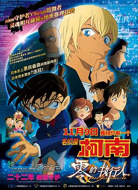 久久www免费人成精品香蕉