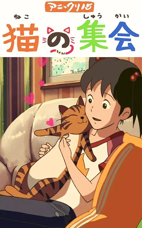 在线韩日