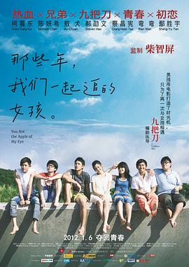 外面的恋人