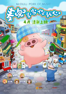 上火的姐姐