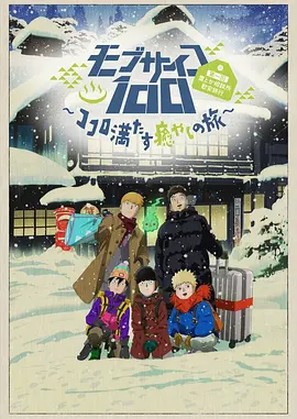 精品久久久久久中文字幕202o
