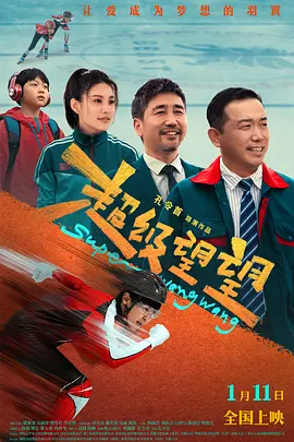 桌球上的艳遇未删除版在线播放