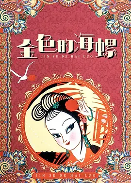 国产精品综合色区在线观看
