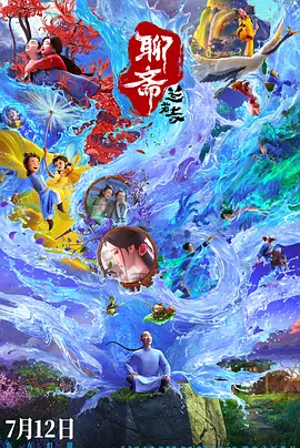 精品国产系列