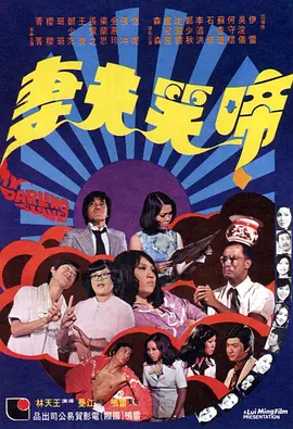 好囚犯