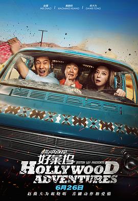 琥珀传能