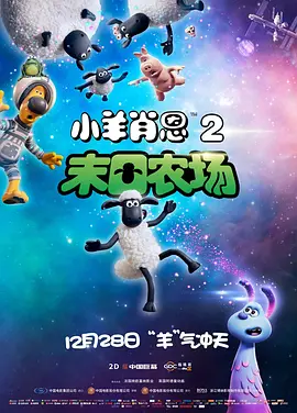 乡村特色的故事