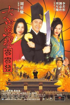 我喜欢的辣妹2