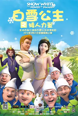 黑丝制服影院