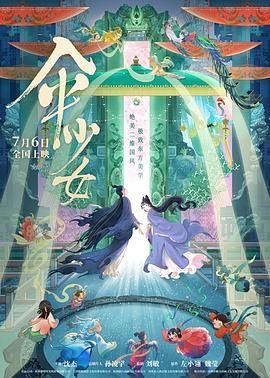 免费观看欧美成人1314w色