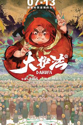 久久久成人网