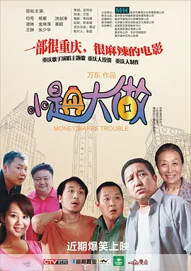 欧美午夜xxx