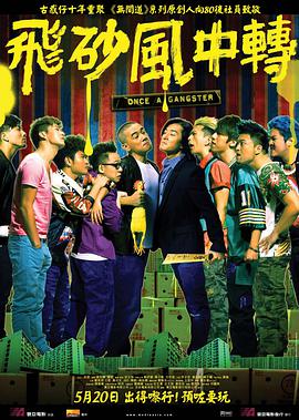洛斯塔哈哈尼的妻子
