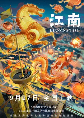 国产精品男moviesfree在线
