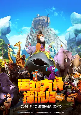 斗罗大陆4终极斗罗漫画免费阅读