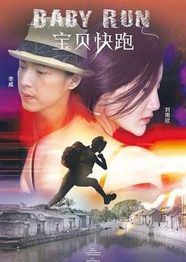 午夜精品偷拍