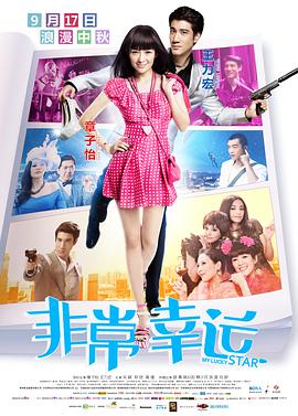 我老婆的姐姐3