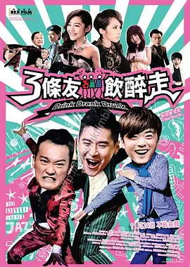 亚洲成人av电影在线观看
