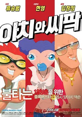 国产精品成人免费视频